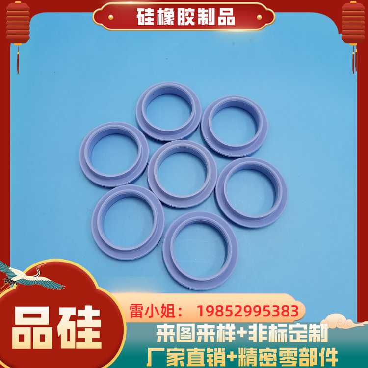 定制氟硅胶O型圈 高精度硅胶密封圈非标定制加工生产 找品硅